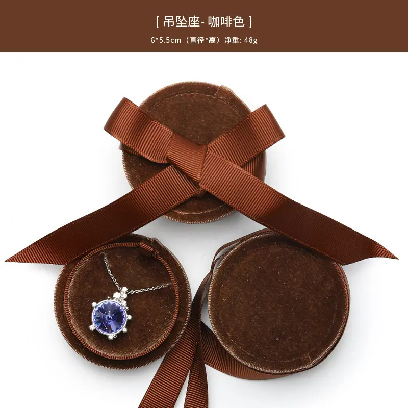 咖啡色吊坠座