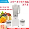 Y66 Fábrica de Origem Liquidificador Processador de Alimentos Moedor de Carne Fabricante de Smoothies Espremedor Liquidificador Liquidificador de Alta Velocidade