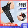 Pulseira para esportes e fitness, munhequeira respirável para badminton, bandagem protetora para a bainha do tendão da mamãe, tira de proteção para a mão
