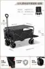 Carrito de camping para exteriores, carrito móvil plegable especial para puestos de mercado nocturno, carretilla de mano portátil grande multifuncional