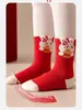 Calcetines Rojos de Año Zodiacal de Otoño e Invierno para Niños, Sin Costuras, Algodón de Otoño e Invierno, Calcetines de Algodón de Media Pantorrilla para Niños y Niñas, Bebé, Año Nuevo