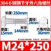 Tornillo hexagonal exterior de medio diente de acero inoxidable 304, varilla gruesa, perno de cabeza hexagonal de medio alambre M6M8M10-M30, venta al por mayor de fábrica