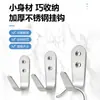 Gancho de acero inoxidable cepillado, gancho para ropa en forma de L, gancho para ropa de baño, gancho para abrigos de cocina, herraje para muebles en forma de U perforado