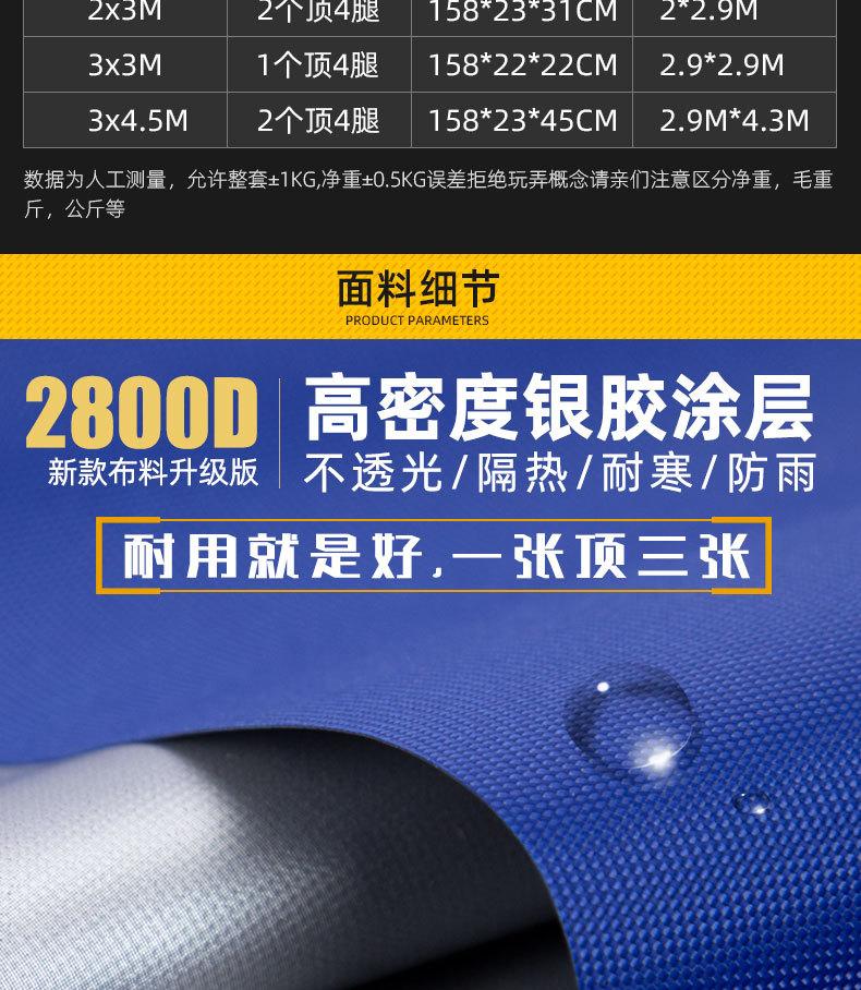 半自动架详情页_06