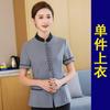 Roupas de Trabalho para Limpeza de Verão Femininas de Manga Curta para Shopping Center Hospital Catering Limpeza de Propriedades Residenciais Roupa de Limpeza para Casa terno