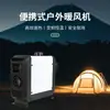 Atacado do Fabricante Universal para Camping Doméstico Portátil Aquecedor de Estacionamento Integrado Aquecedor Externo 12V/24V/220V