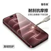 Aplicable a Película de Hidrogel Apple 18ProMax iPhone15 Película Suave 16Plus HD Anti-Mirada TPU Luz Azul Mate