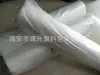 Máquina sopladora de película para empaque congelado resistente a altas temperaturas, máquina sopladora de película de coextrusión de tres capas