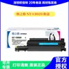 Gezhige Compatible Brother TN-B020 Polvo DCP-B7530DN B7500D HL-B2050DN Cartucho de Tinta