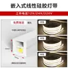 Tira de luz LED de silicona, luz lineal empotrada, luz flexible, luz ambiental, luz suave de silicona flexible, fábrica mayorista de luz lineal