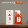Mo Yun Tang Tinta China Pincel de Tinta Caligrafía Botella Grande Pincel Tinta Japonesa Botella Pequeña Tinta Estudiante Caligrafía y Pintura