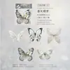 Momo Shengmu Pegatinas texturizadas de papel Paquete Serie Poesía de la Mariposa de Monet Material para Diario Pegatinas Decorativas Pegatinas DIY