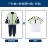 Roupas de Jardim para Jardim de Infância Primavera, Verão e Outono Conjunto Esportivo de Baseball de Três Peças Uniforme de Escola Primária Terno Britânico para Aula Infantil Conjunto de Verão