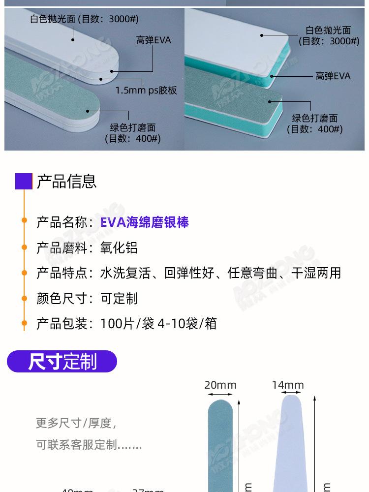 磨银棒常规_04.jpg