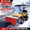 Operador de Veículo Limpa-Neve, Varredora de Neve, Removedor de Neve Empurrado à Mão, Remoção e Lançamento de Neve, Pá de Neve e Varredora de Neve Multifuncionais