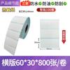 Papel adhesivo térmico a prueba de tres ePost 100100 rollo etiqueta de código de barras 7060 papel adhesivo de impresión térmica en stock