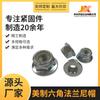 NÓS. Flange Tampa de Nylon Hexagonal Flange Nylon Contraporca Embutida Aço Carbono Grau 2 Azul Branco Zinco 1/4 5/16