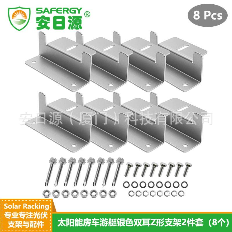 ZBR02-2件套