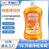 Limpiador de Suelos Limpiador de Azulejos Detergente Esterilizante Aroma Fresco Solución para Mopa Fragancia de Larga Duración Sin Manchas de Agua