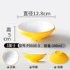 Vajilla de melamina imitación porcelana Malatang Maocai tazón grande comercial fideos sopa fideos ramen tazón de sopa tazón de fideos restaurante tazón especial de fideos