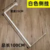 Soporte de Exhibición de Columna Aa con Columna de Escalera Lateral Colgante, Accesorios para Exhibidor de Ropa, Barra Colgante en Forma de U Multicapa Ajustable para Ropa de Niños