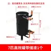 Intercambiador de Calor de Bomba de Calor Fuente de Aire Condensador Evaporador Tanque de 1-15 Hp Intercambiador de Calor de Tubo y Carcasa para Agua Caliente