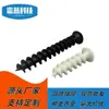 Tornillos Autorroscantes de Nylon Negros Blancos Tornillos de Cruz 80 Placa de Yeso Tornillos de Plástico Tornillos para Tablero de Respaldo