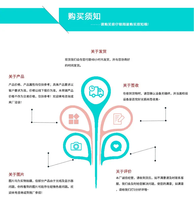 13购买须知 副本.jpg
