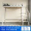 Directamente de la Fábrica de Origen, Litera con Escritorio Debajo, Adecuada para Dormitorios Escolares y Apartamentos Pequeños, Incluye una Combinación de Estantería y Cama, Cama de Hierro de Doble Piso para Apartamentos