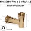 Tubo de Alimentación de Alambre para Antorcha de Soldadura 501D Refrigerada por Agua para Soldadura de Aluminio, Tubo de Alimentación de Alambre de Grafito Teflón Resistente a Altas Temperaturas, Tubo Guía de Alambre, Tubo de Cobre