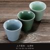 Taza de Té de Cerámica Horno Ru Esmalte Craquelado Hielo Horno Ge Hogar Color Sólido Agrietado Taza Domo Sala de Estar Grande Taza Luohan Juego de Tres