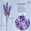 26 Anos de Materiais Florais Roxo Claro, Arranjo de Flores para Local de Casamento em Hotel, Flores Artificiais, Adereços para Fotografia de Casamento, Flores de Seda
