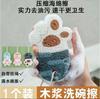 Algodón Engrosado de Panda para Lavar Platos Absorbente Más Grande Compresión Sin Fregador Algodón Suministros de Cocina Limpieza Paño de Limpieza sin Aceite Esponja Limpiadora