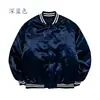 Uniformes de béisbol con logotipos impresos y bordados, uniformes escolares de primavera y otoño para clase, ropa deportiva, sudaderas, chaquetas de trabajo para equipos corporativos de hombres y mujeres