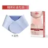 Cinturón de Fijación para Mascarilla de Cuello, Cuidado de Mascarilla de Cuello, Aplicación para Arrugas de Cuello, Parche de Gel para Cuello, Correa Hidratante