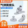 Acessórios de Articulação para Mola a Gás Vários Conectores para Mola a Gás Acessórios de Ferragens Haste de Suporte Acessórios Hidráulicos Conector