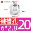 Polia síncrona 5M 50 dentes, largura da ranhura 16/21/27, polia com flange BF, diâmetro externo do dente 78,43, furo interno 12-25