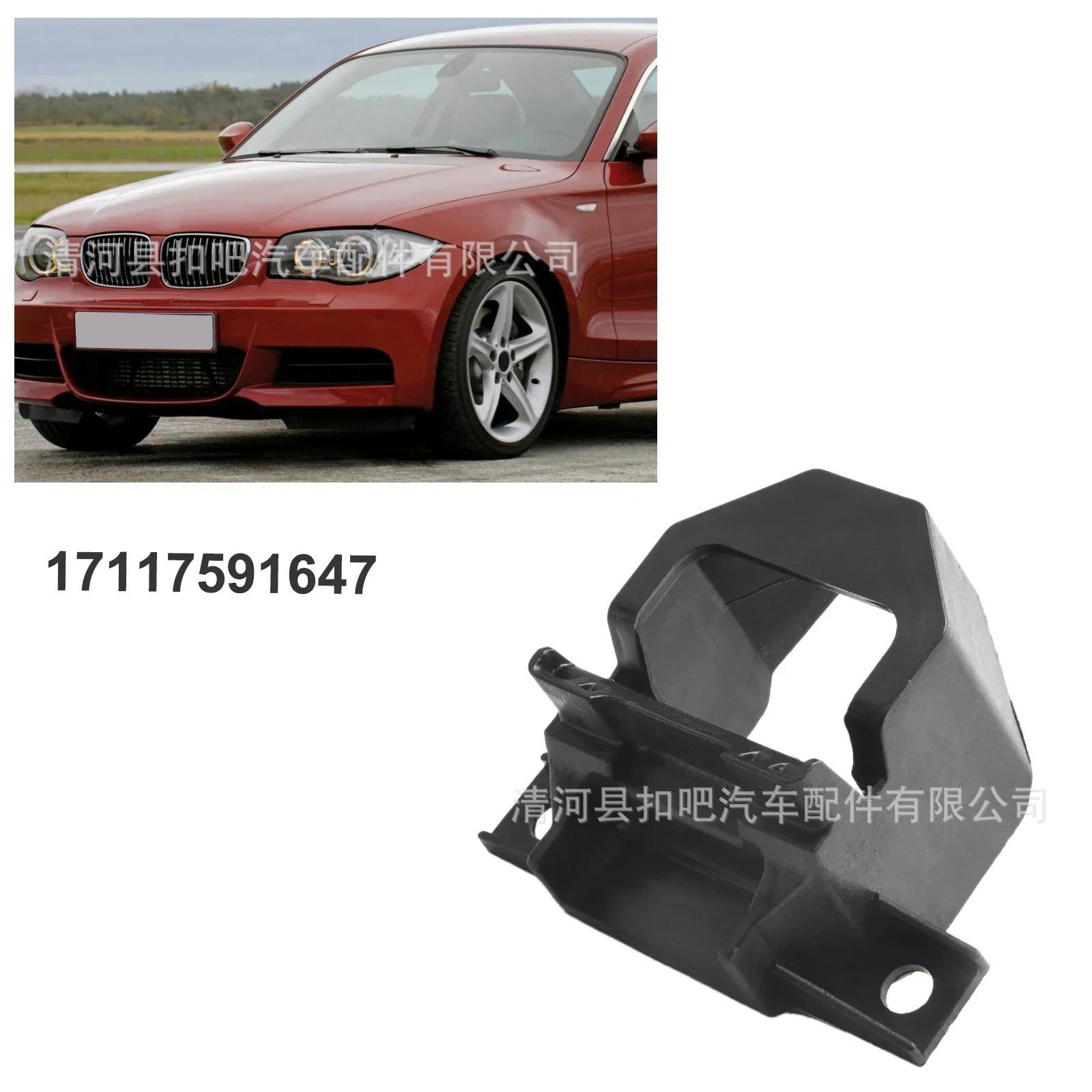 Radiator-Mount-Bracket-for-BMW