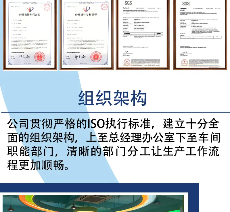 资质长图_05.jpg
