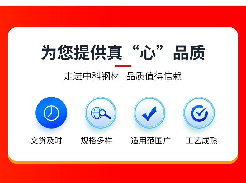 方管--中科_10.jpg