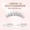 Pestañas postizas Yuxiaoya AB15 sentido de madre rizado natural gran capacidad principiante girasol tallo transparente caricatura venta al por mayor