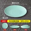 Vajilla Imitación Porcelana Melamina Plato Verde Mate Plato Imitación Porcelana Comercial Plato Comida Rápida Plato para Platos Salteados Fríos Plato para Arroz con Tapa
