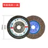Disco de Lamelas 100 Roda de Pano para Lixamento Plano Disco de Polimento para Desbaste de Metal Disco de Lamelas de Aço Inoxidável Processamento Roda de Lamelas Personalizada