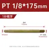 Máquina injetora, molde, bico de ferro estendido, conexão farpada, bico de ferro de resfriamento para tubo de água M10/M12/1/2 polegada