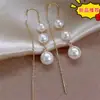 Pendientes Colgantes de Borla de Perlas de Moda 2026, Pendientes de Alta Gama, Nuevos Hilos para Orejas Largos con Cuentas con un Toque Elegante y Sofisticado