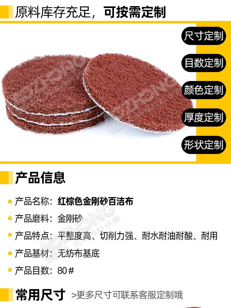 红棕色定制详情_05.jpg