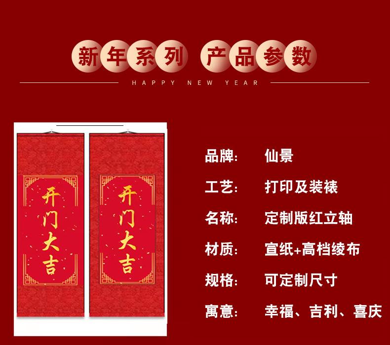 开业大吉-恢复的_06