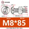 Tornillo Tuerca de Acero Inoxidable 304 Cabeza Redonda Hexágono Interior Juego de Dos Piezas Tornillo para Máquina Cabeza Plana M3M4M5M6M