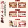 Polvo Dental Herbal con Sal Verde para Fortalecer los Dientes, Eliminar Manchas Amarillas, Limpiar y Pulir; Venta al por mayor de artículos de primera necesidad