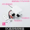Placa de sensor de urinario infrarrojo para micción y defecación, válvula solenoide sensor de micción, caja de control de grifo con sensor